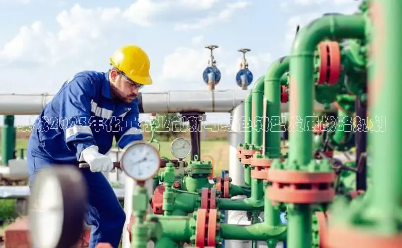 BV伟德国际官方网站