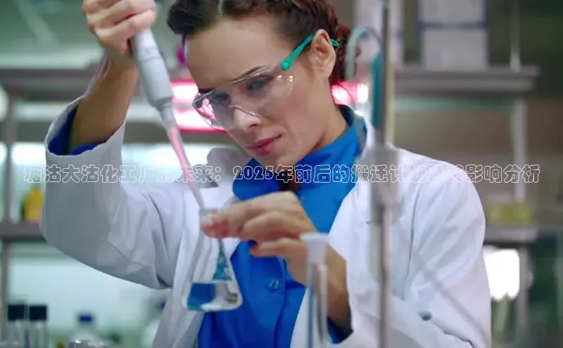 伟德bv1946官方网站