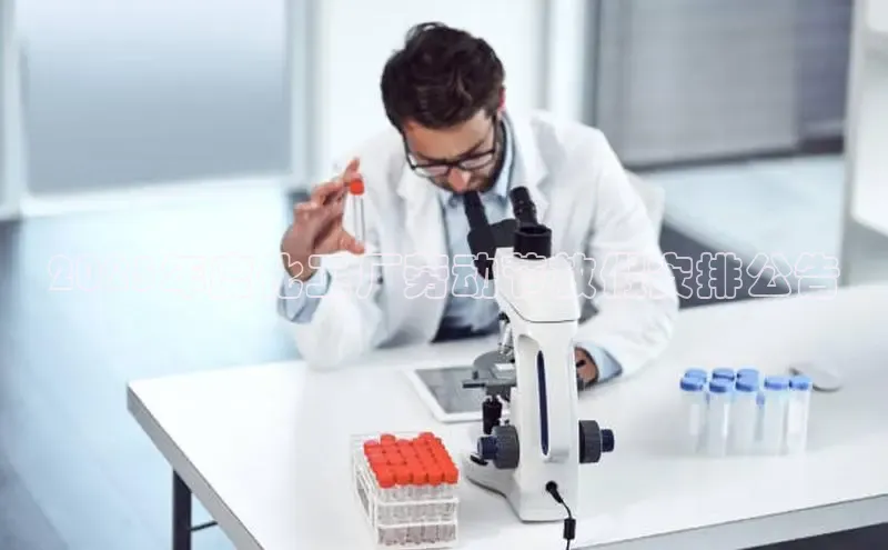 bevitor伟德国际1946官网